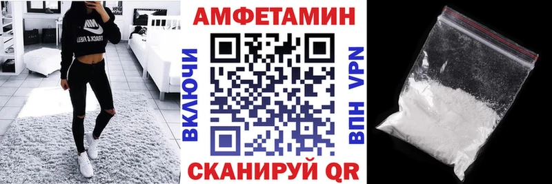 даркнет сайт  Лысьва  АМФЕТАМИН 97% 