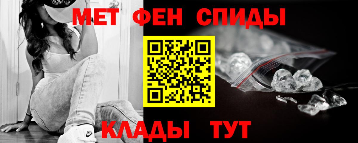 АМФ 97% Лысьва