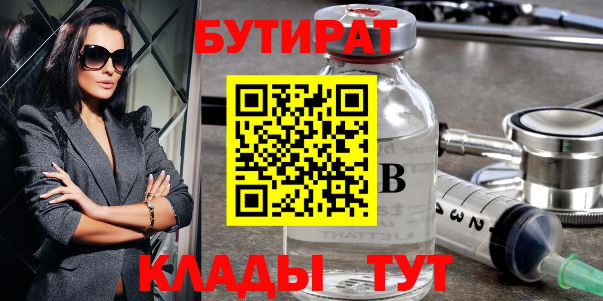 Ляпка  Молли  Кокаин  Меф  Бошки Шишки  Канабис  Лысьва  A PVP  Вход с VPN 