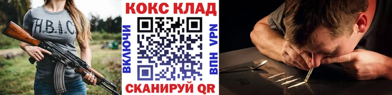 где купить наркотик  Лысьва  Cocaine 99% 