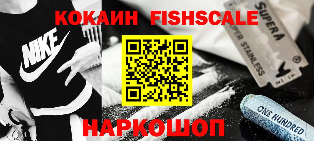 Лысьва  Cocaine Колумбийский  купить наркоту  КОКАИН VHQ  Вход с VPN  Кокаин 