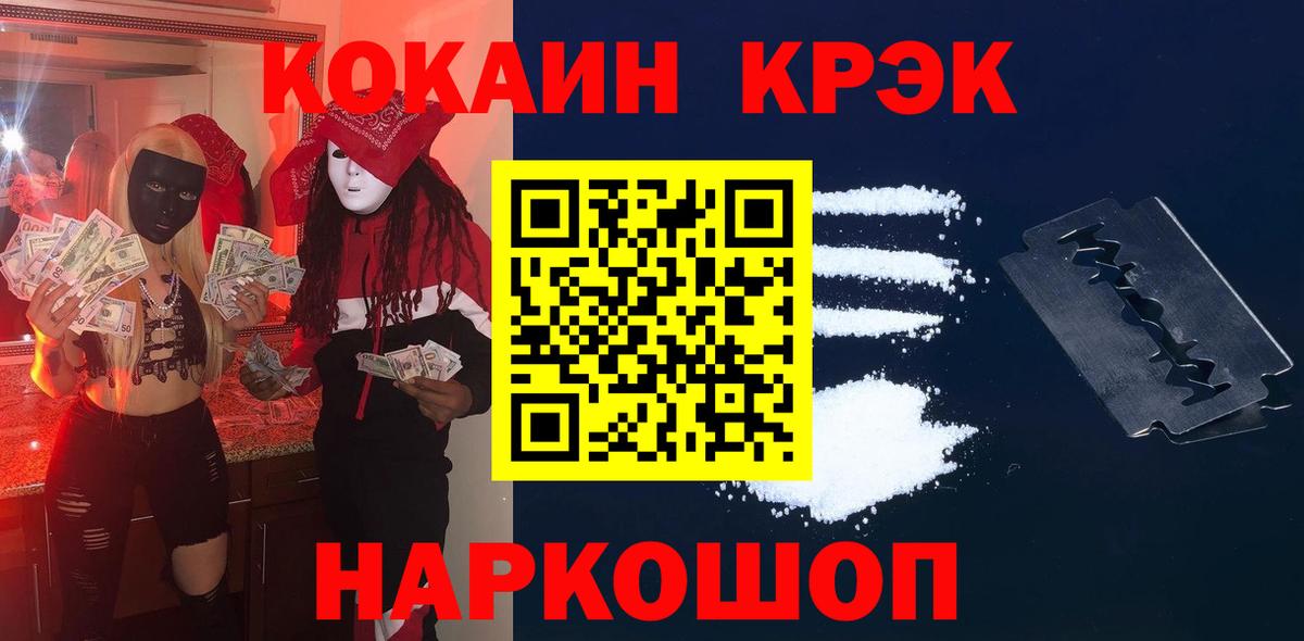 Лысьва  Cocaine  МДМА  COCAIN  Вход с VPN  Марихуана  Метамфетамин  Меф МЯУ МЯУ кристаллы  ГАШИШ 