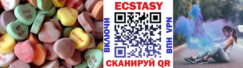 Экстази 280 MDMA Лысьва