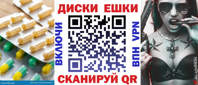 где можно купить   Лысьва  Ecstasy mix 