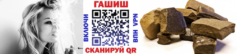 Гашиш хэш Лысьва