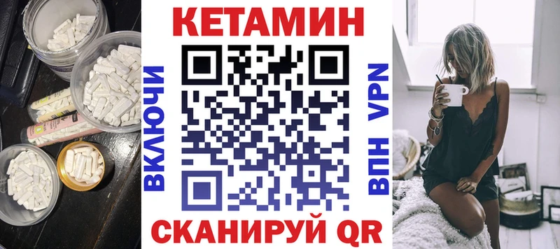 Кетамин VHQ  что такое наркотик  Лысьва 