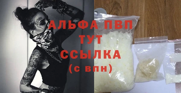 стаф Нязепетровск