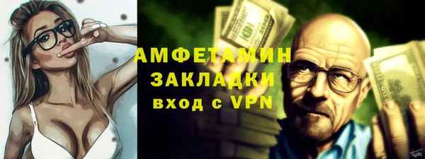 стаф Нязепетровск