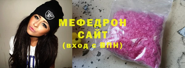 ALPHA-PVP Нягань