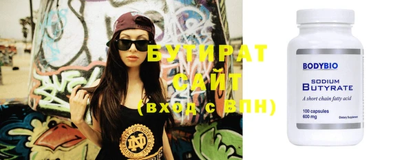 сатива Новодвинск