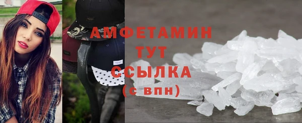 стаф Нязепетровск