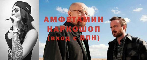 ALPHA-PVP Нягань