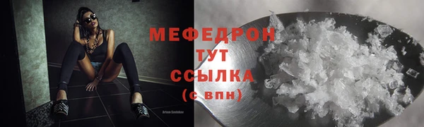 стаф Нязепетровск
