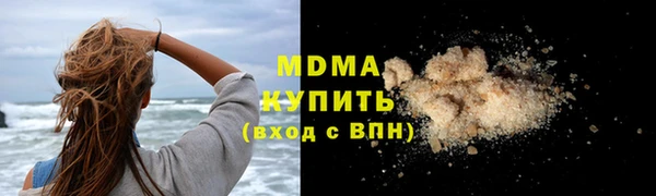 ALPHA-PVP Нягань