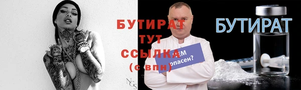 мескалин Богородицк