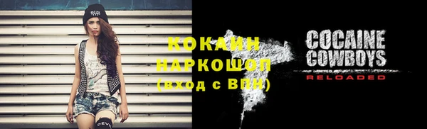 стаф Нязепетровск
