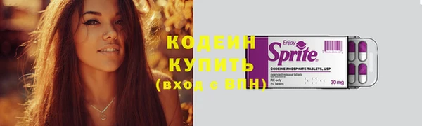 мет Осташков