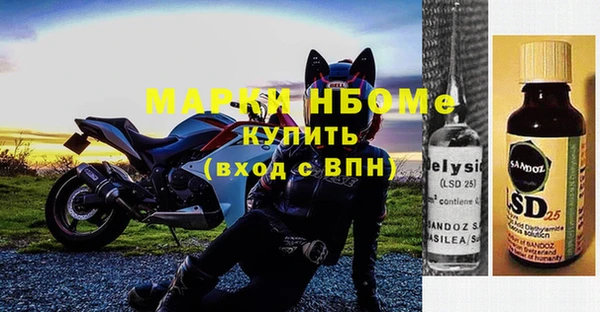 ALPHA-PVP Нягань