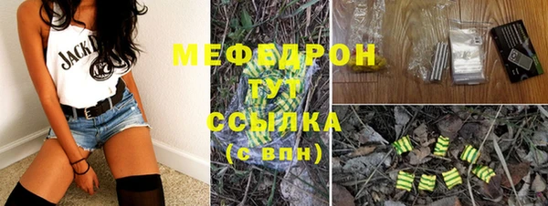 стаф Нязепетровск