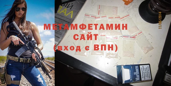 ALPHA-PVP Нягань