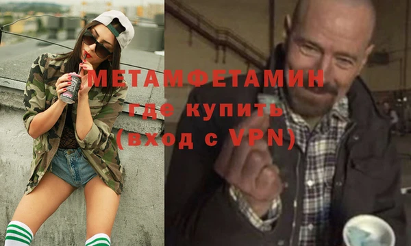 стаф Нязепетровск