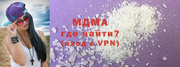 мефедрон мука Богданович