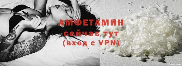 ALPHA-PVP Нягань