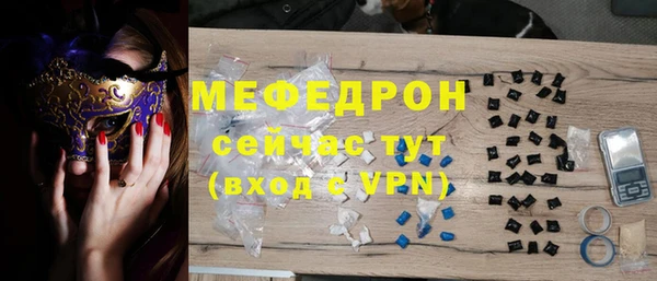 ГАЛЛЮЦИНОГЕННЫЕ ГРИБЫ Новокубанск