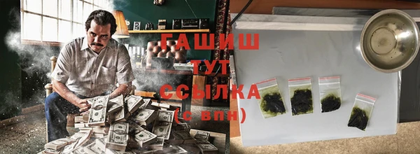 синтетический гашиш Остров