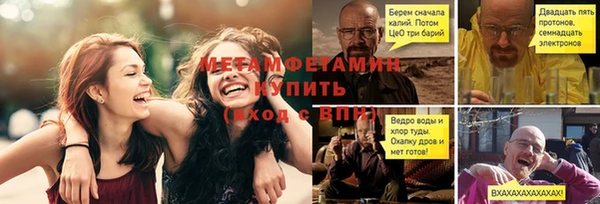 амфетамин Конаково