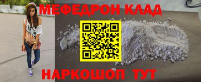 прущий лед Абинск