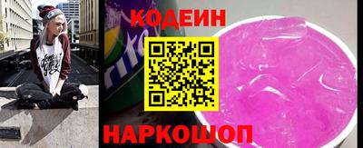 мяу мяу кристалл Абакан