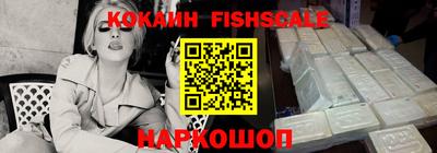 мяу мяу кристалл Абакан