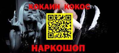 мяу мяу кристалл Абакан