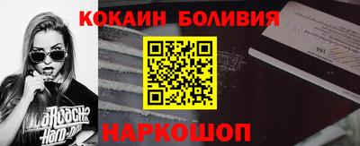 мяу мяу кристалл Абакан