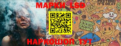 мяу мяу кристалл Абакан