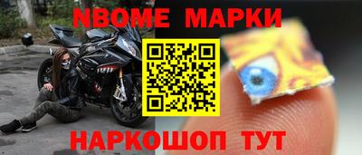 трава Азнакаево