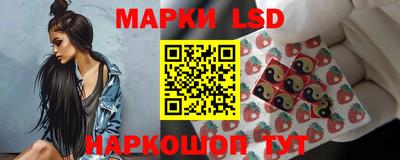 прущий лед Абинск