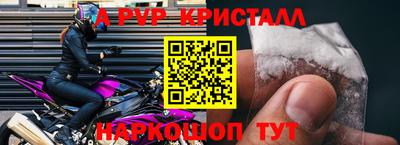 мескалин Абакан