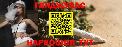 прущий лед Абинск