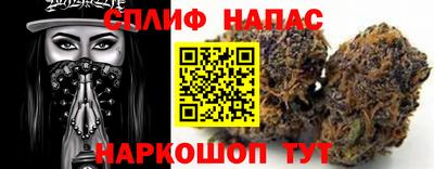прущий лед Абинск