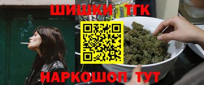 мяу мяу кристалл Абакан