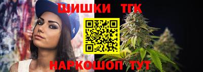 мяу мяу кристалл Абакан