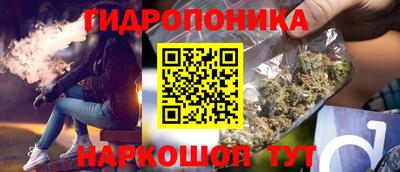 прущий лед Абинск