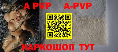 мяу мяу кристалл Абакан