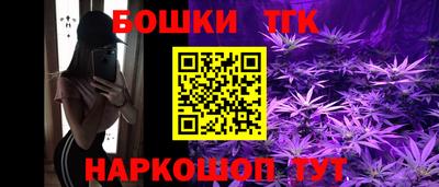 мяу мяу кристалл Абакан