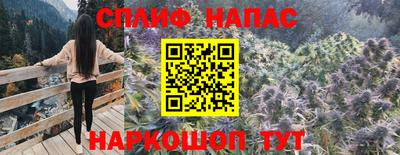 мяу мяу кристалл Абакан