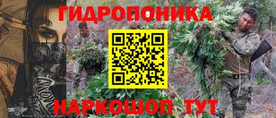 мяу мяу кристалл Абакан