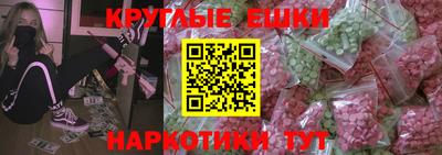 прущий лед Абинск