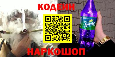 прущий лед Абинск